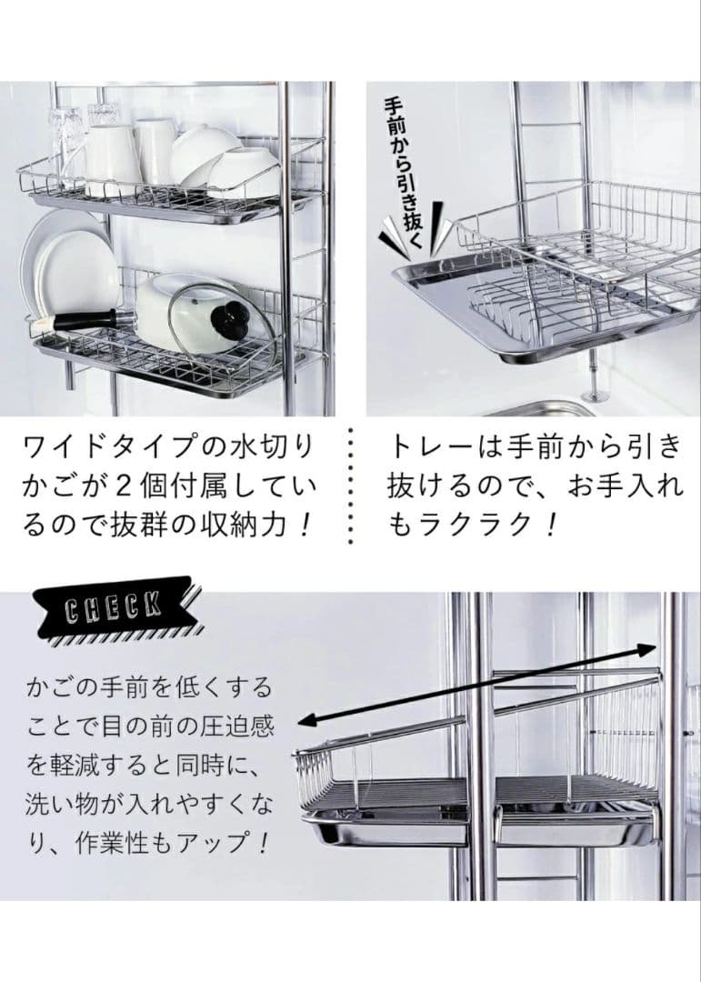 燕三条　TUBASAN 　水切りラック 　突っ張り式