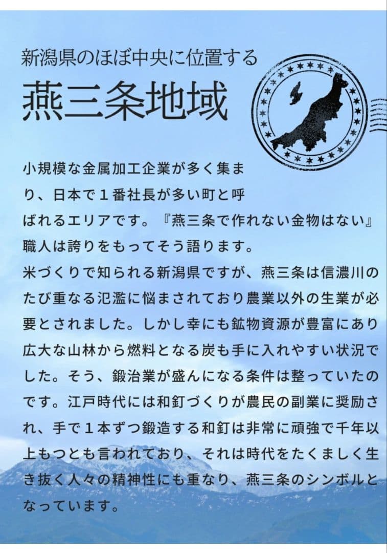 燕三条　TUBASAN 　水切りラック 　突っ張り式