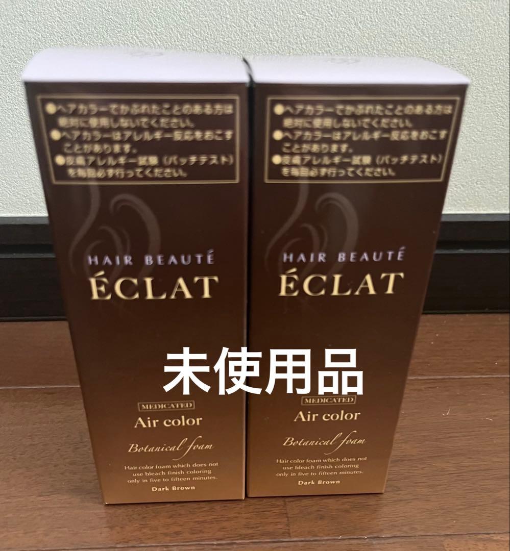 ア*ビ様 しっかり染まる染毛剤.*・゜ヘアボーテ エクラ ダークブラウン新品2本