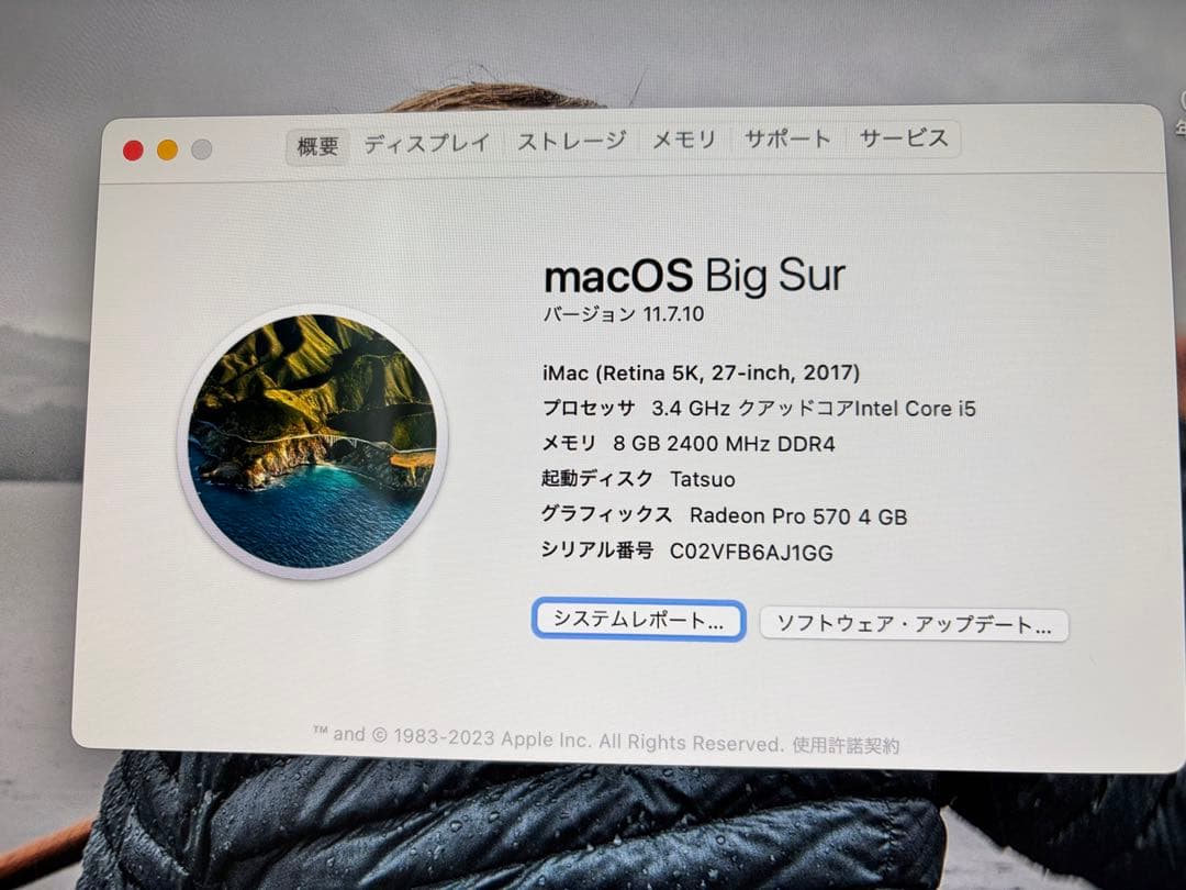 Apple iMac (Retina 5K, 27-inch,2017）