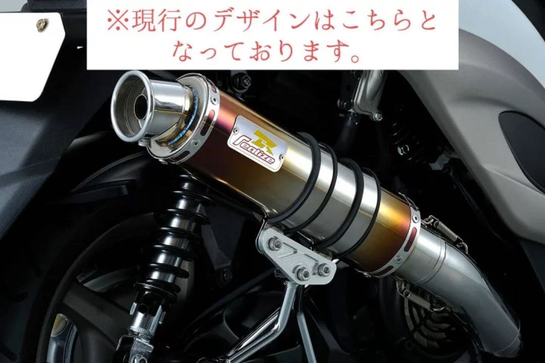 専用Realize ヤマハ 4型/5型シグナスX SR Blink Ti