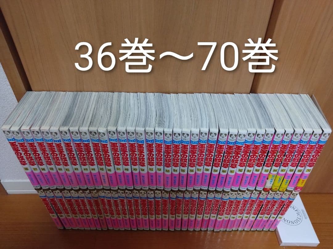 王家の紋章　1巻〜70巻　少女漫画　細川智栄子