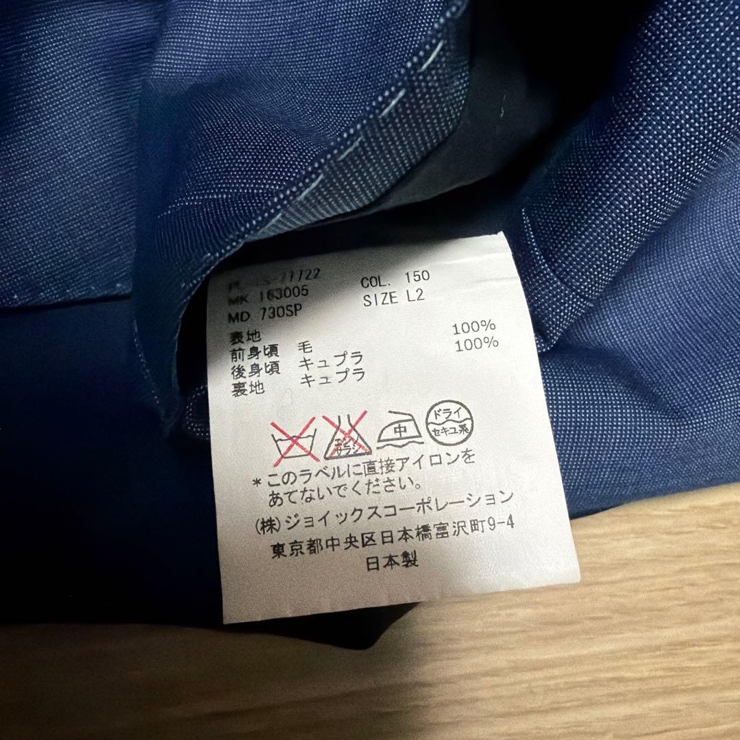 【Paul Smith】ポールスミス ジレ スーツ ベスト 裏地 総柄 XL