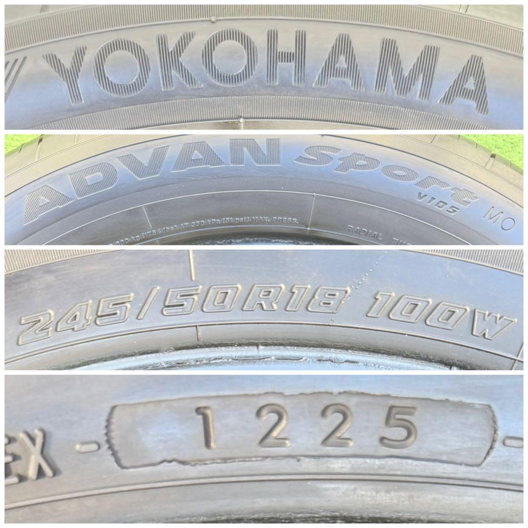 ヨコハマ アドバン スポーツ　245/50R18.25年製．9.5分山．2本