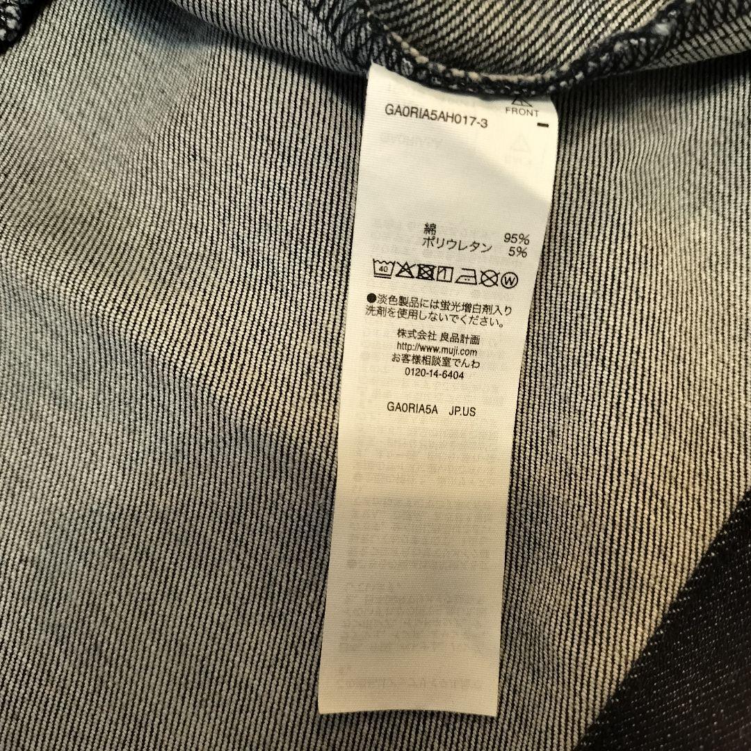 【無印良品】タグ付き　1点もの　つながる服 デニムカバーオール ジャケット