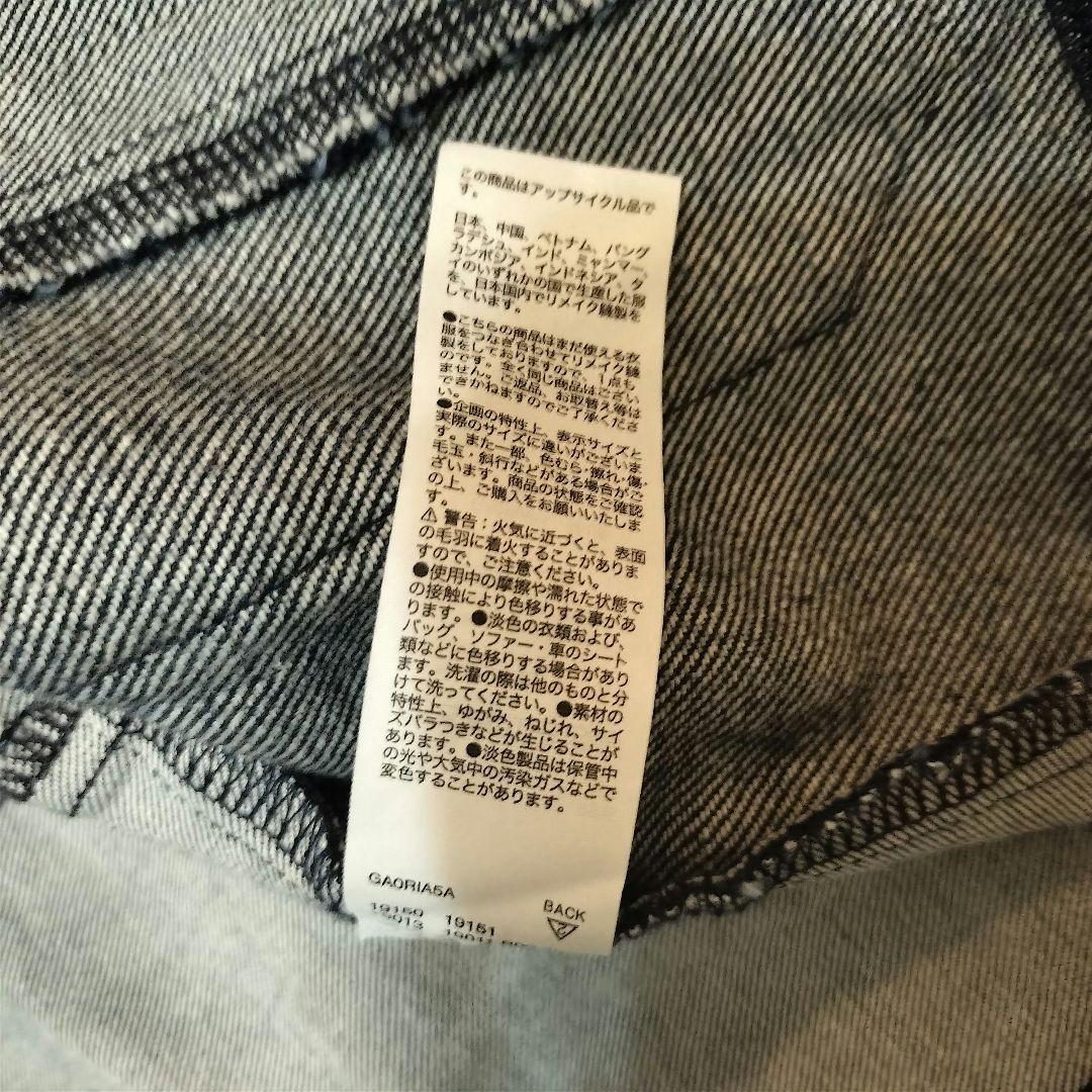 【無印良品】タグ付き　1点もの　つながる服 デニムカバーオール ジャケット