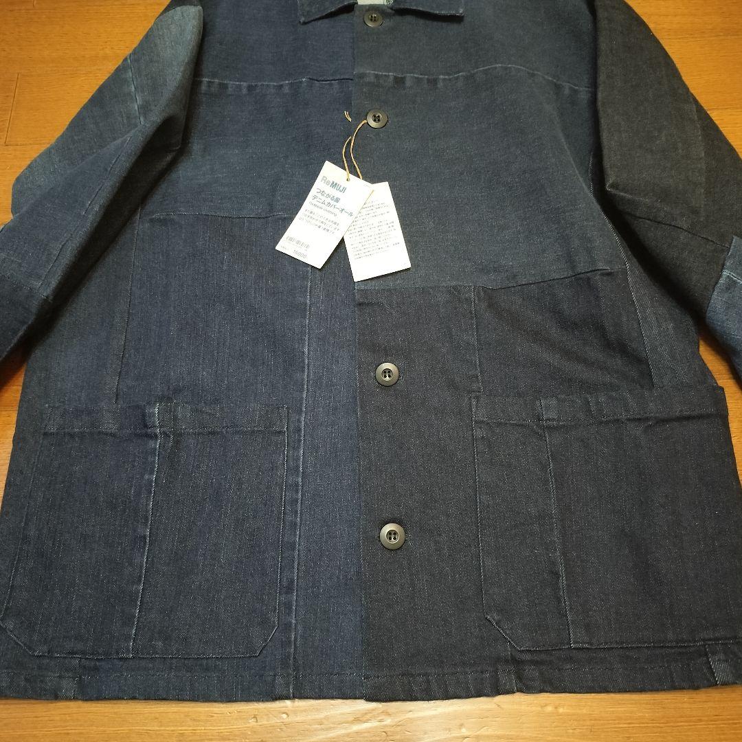 【無印良品】タグ付き　1点もの　つながる服 デニムカバーオール ジャケット