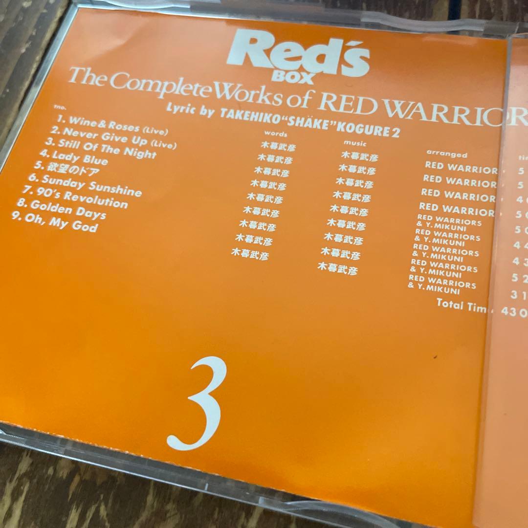 RED’S BOX レッドウォーリアーズコンプリートCD