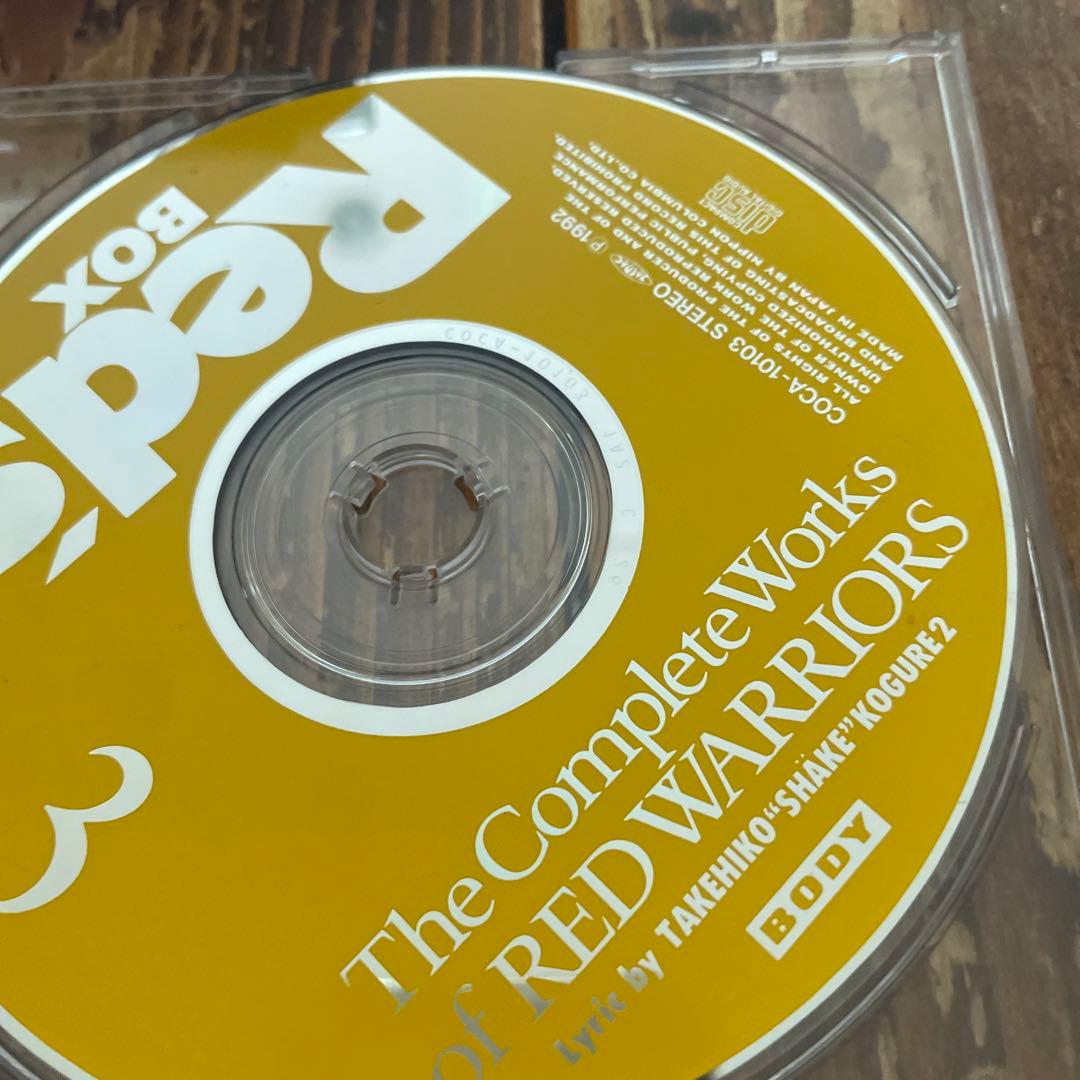 RED’S BOX レッドウォーリアーズコンプリートCD