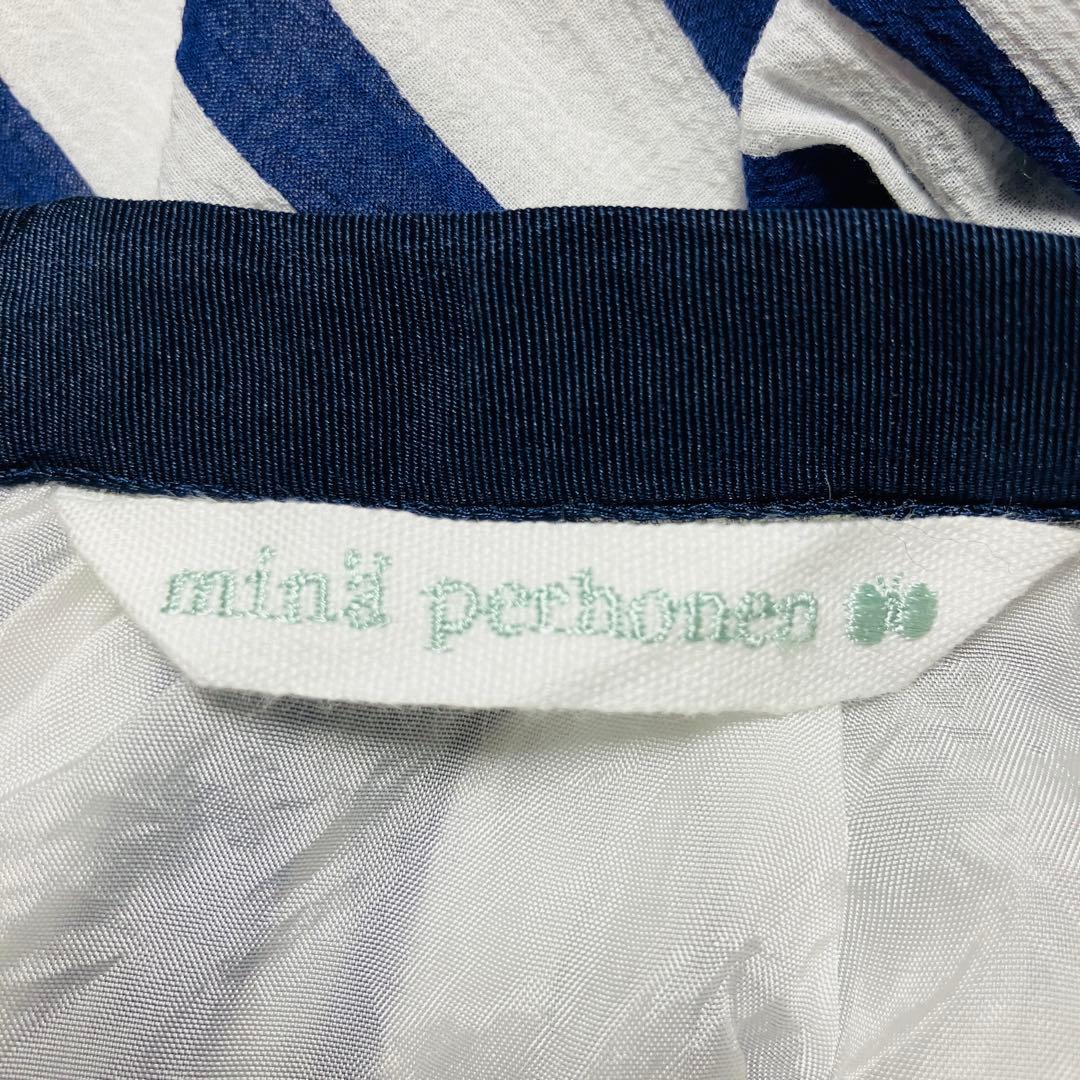 mina perhonen finger stripe スカート ミナペルホネン