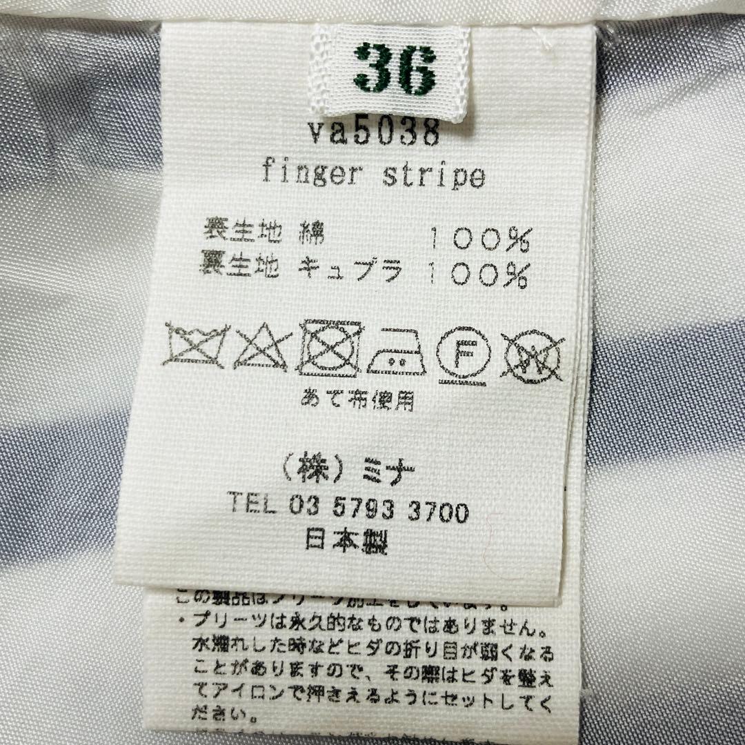 mina perhonen finger stripe スカート ミナペルホネン