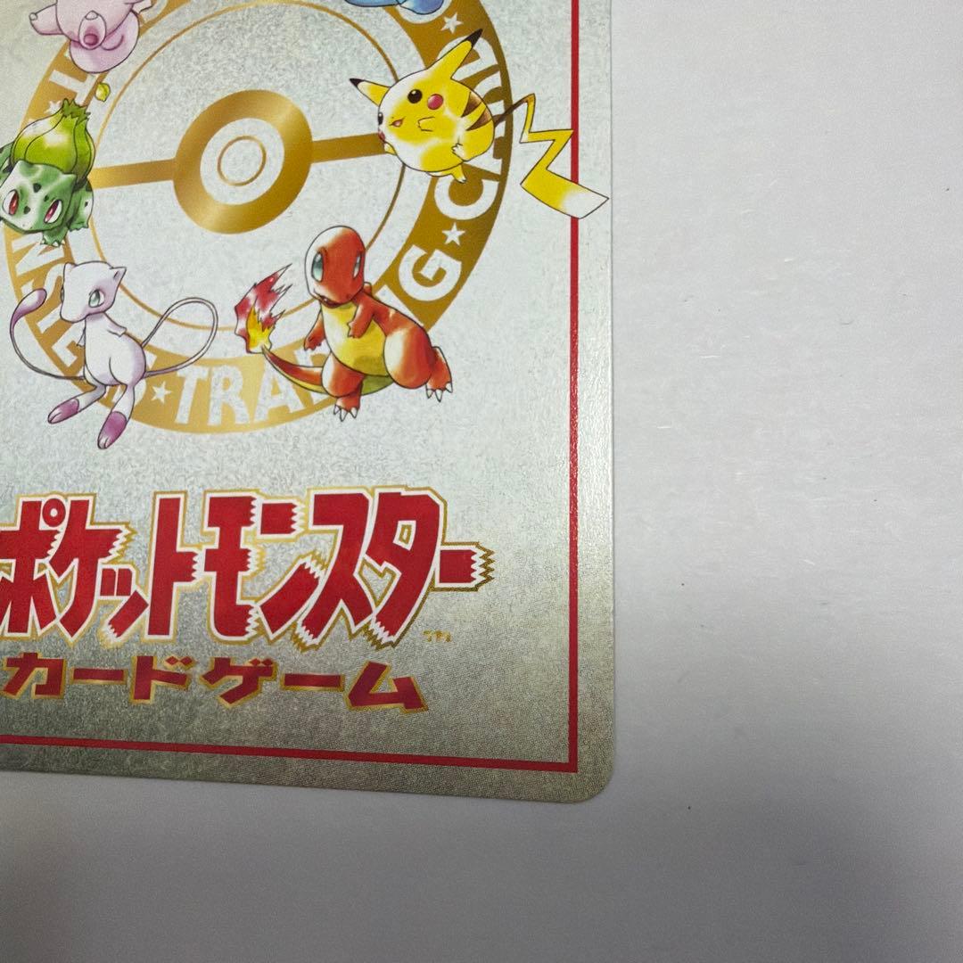 イマクニ？のパソコン②