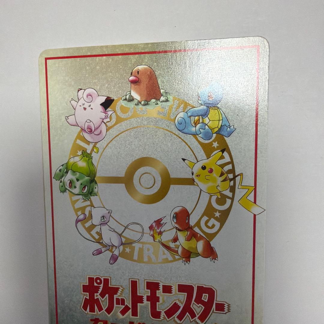 イマクニ？のパソコン②