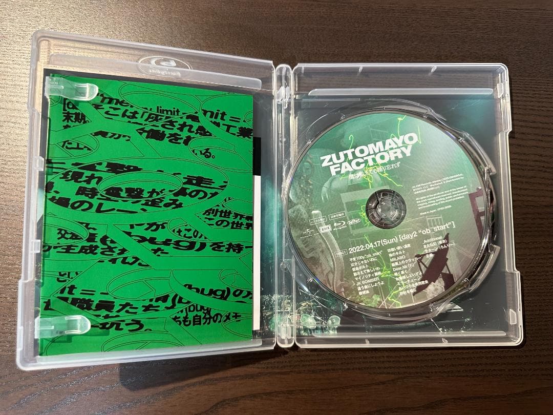ずっと真夜中でいいのに。 「鷹は飢えても踊り忘れず」初回限定盤 Blu-ray