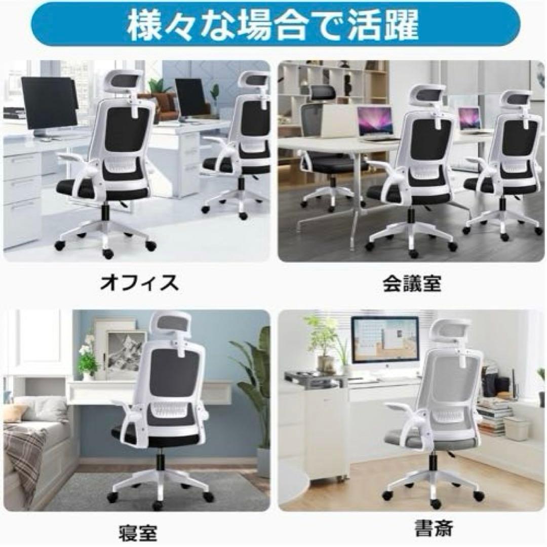 新品未使用　オフィスチェア 椅子 デスクチェア パソコンチェア ワークチェア 黒