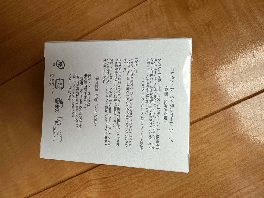 ELECTORE ミネラルオーレソープ&FACE TREATMENT