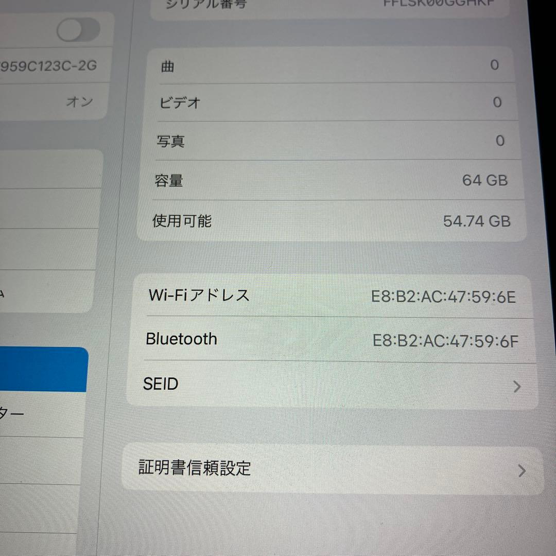 iPad本体 Apple i Pad mini4 64GB