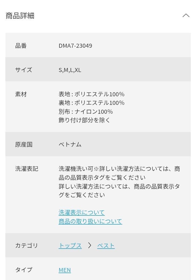 patagonia　Ms Classic Retro-X Vest　新品未使用！