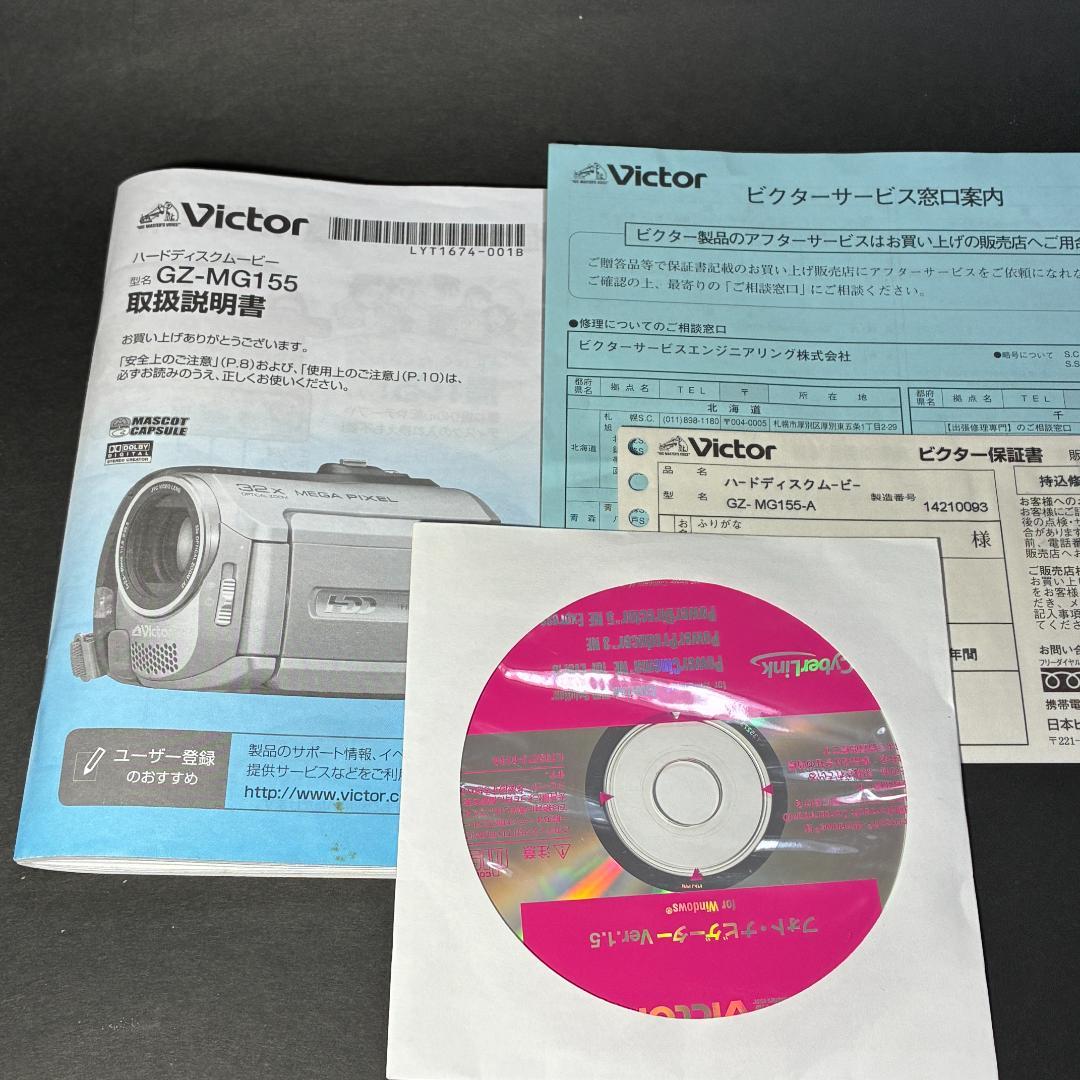 Victor HDD MOVIE Everio GZ-MG155 32倍ズーム