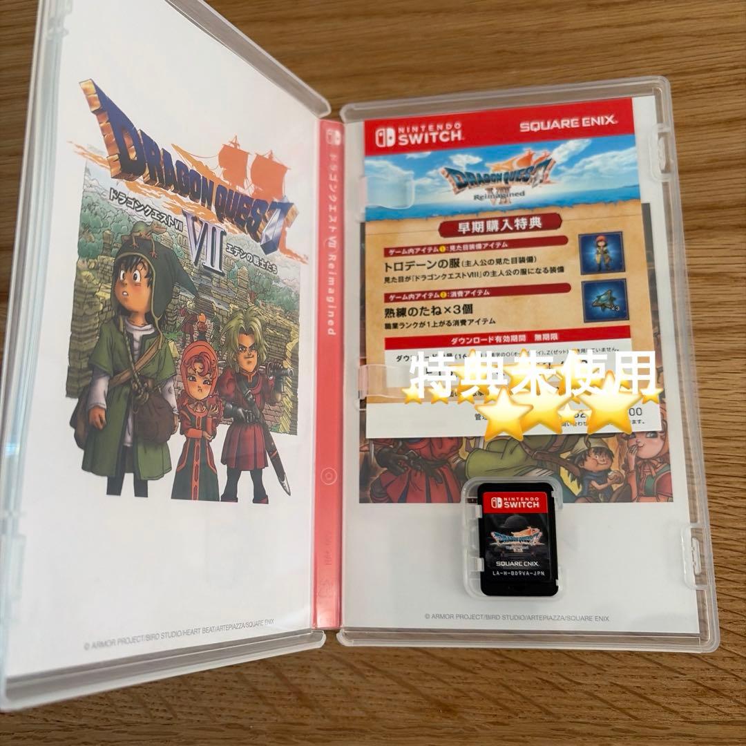 Switch ドラゴンクエスト7 Reimagined パワプロ