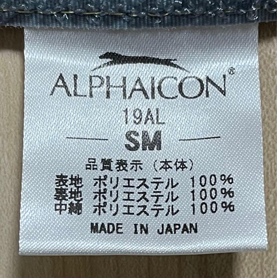 袋付　エアライナー　アルファアイコン　SMサイズ　小型犬用　ブルー　イエロー
