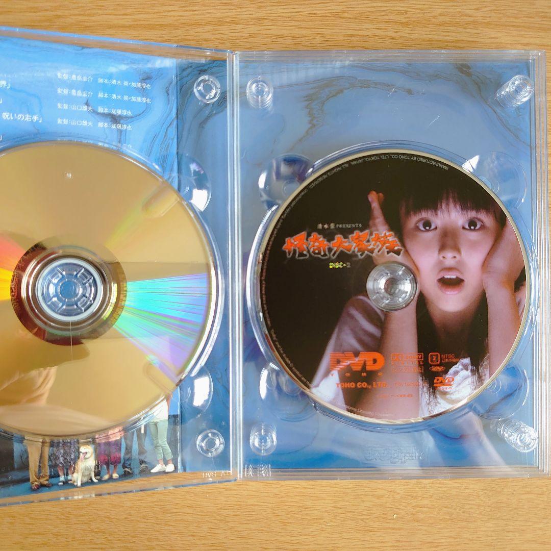 怖いよりおもしろい作品　怪奇大家族 DVD-BOX