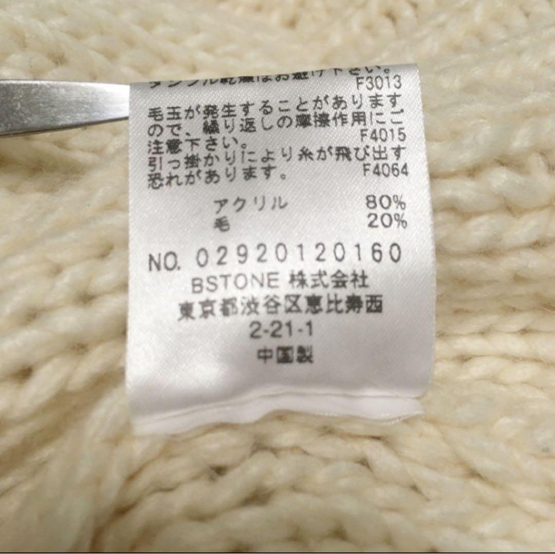ね*こ様 美品　AMERI vintage デザインケーブルニット