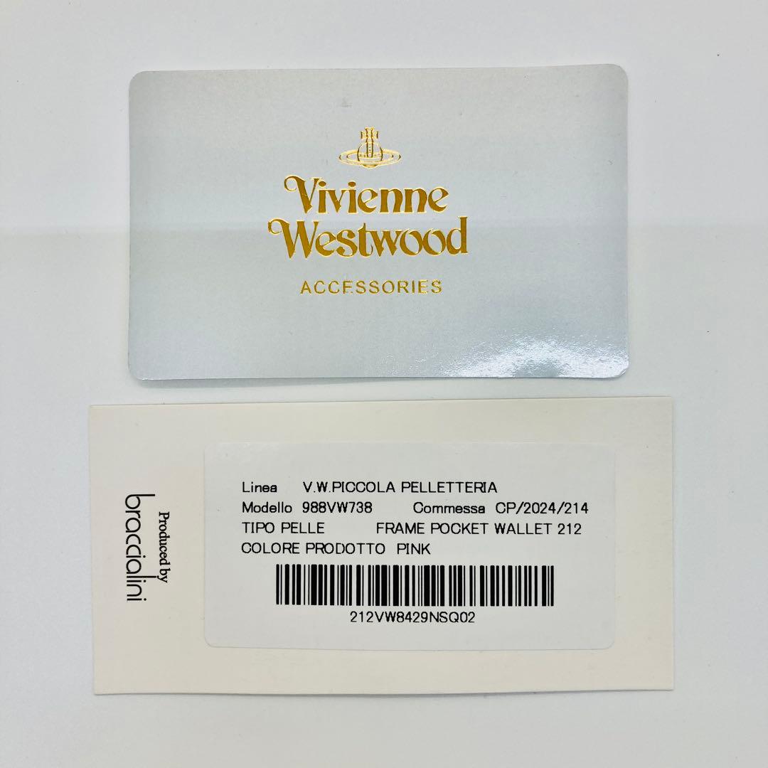 Vivienne Westwood 二つ折り財布　　ピンク(新品・未使用)