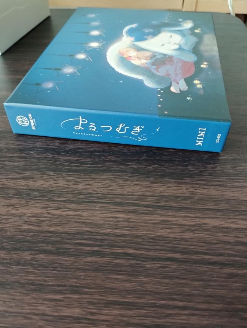 あおうみがめ　MIMI　よるつむぎ　CD