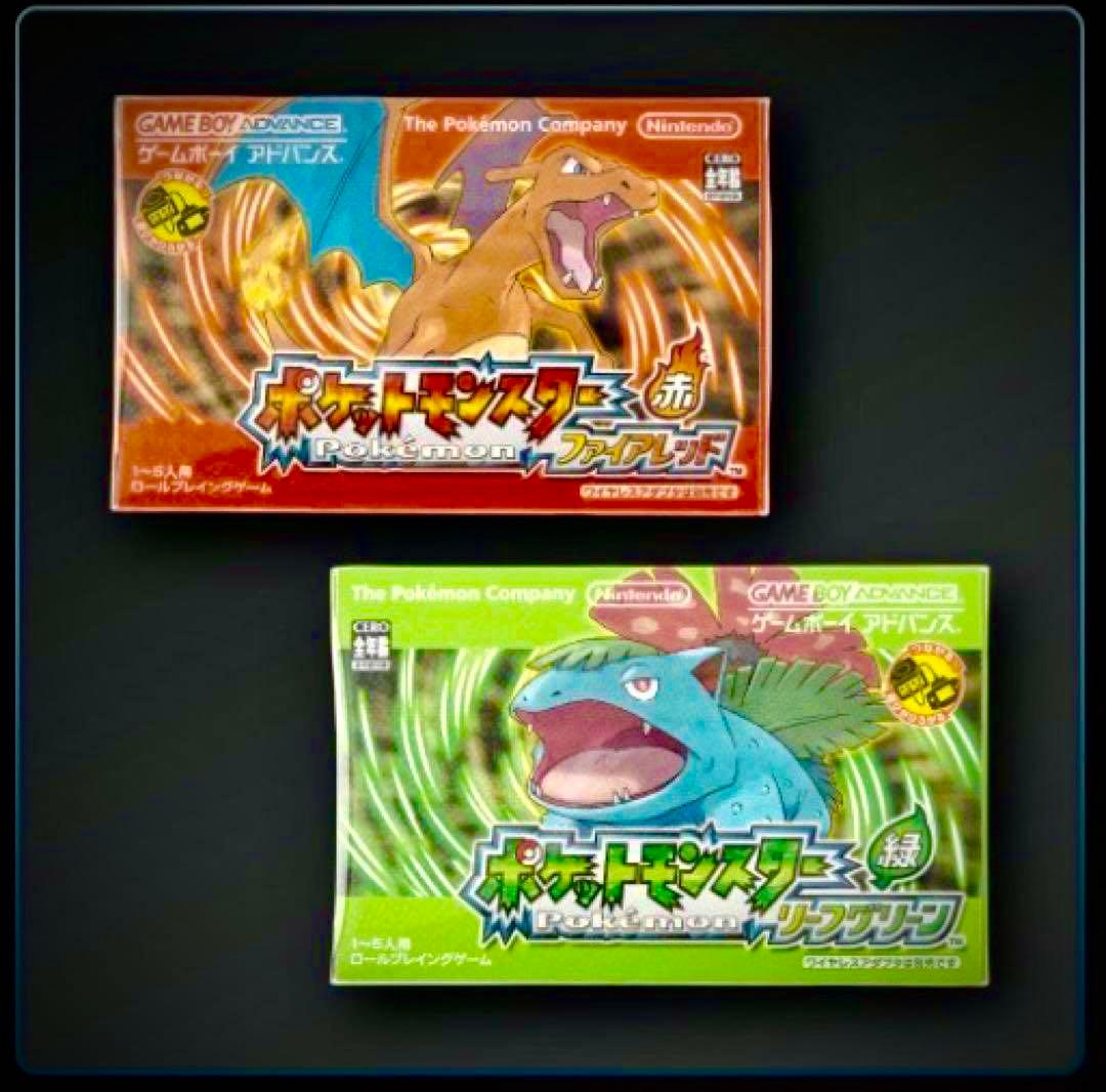 新品未開封ポケットモンスター 30周年記念品「ファイアレッド 」特別版