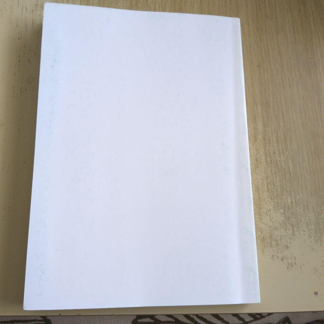 特ゼミ 坂間の物理