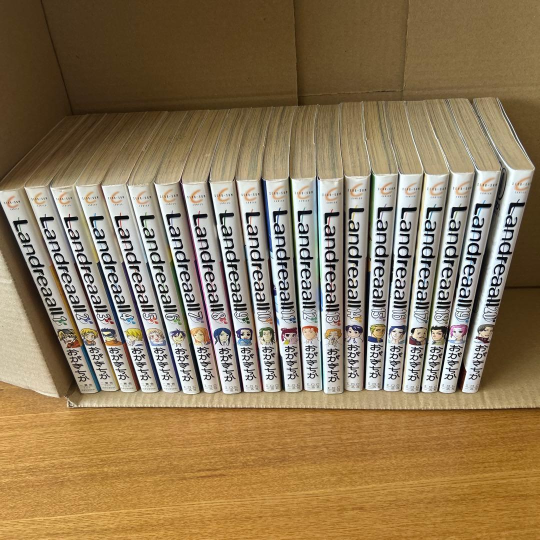 おがきちか　Landreaall 39巻セット (ZERO-SUMコミックス)