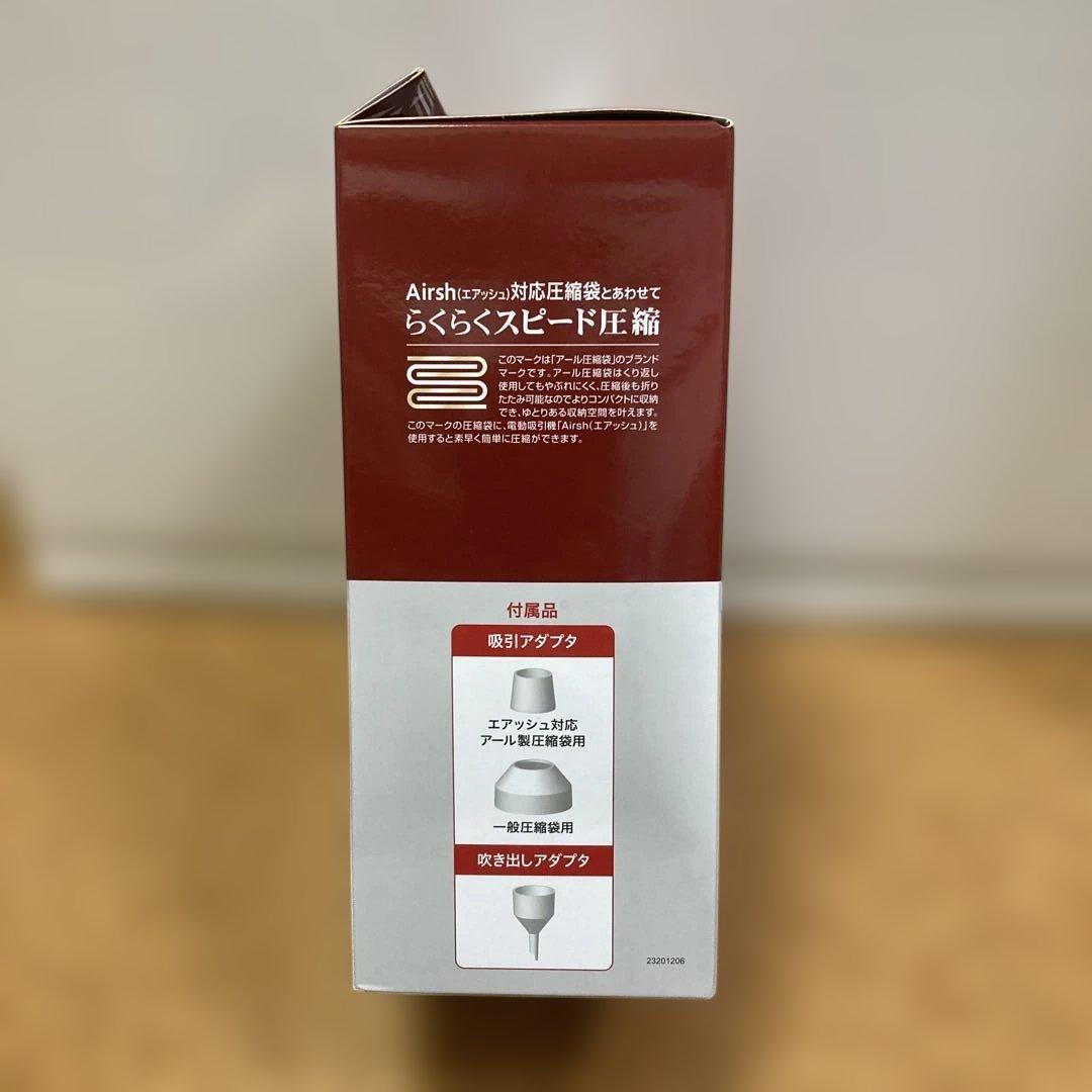 1️⃣掃除機のいらない布団圧縮セット15点2️⃣布団用圧縮袋M.LL 各2枚(箱) 2点