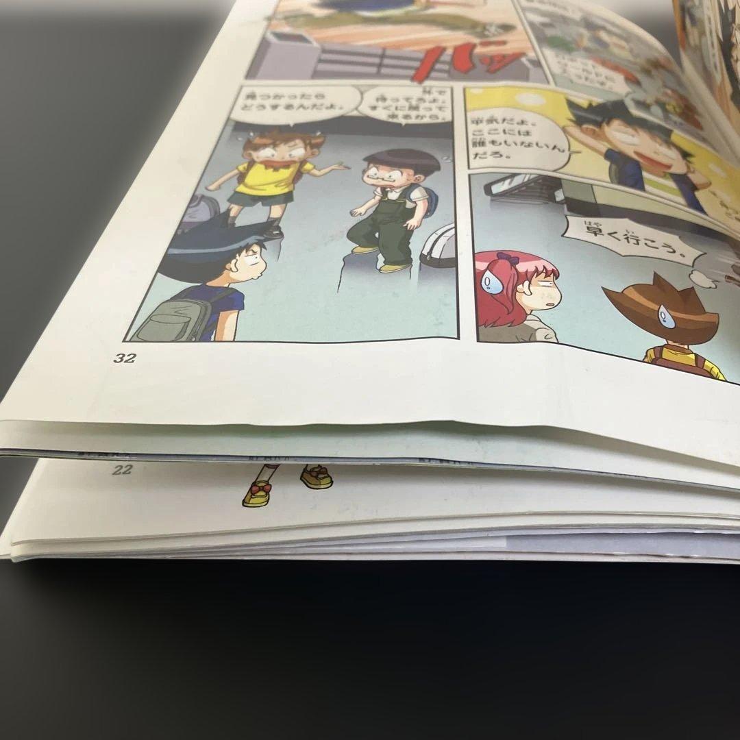 サバイバルシリーズ 11冊セット＋3冊（おまけ）