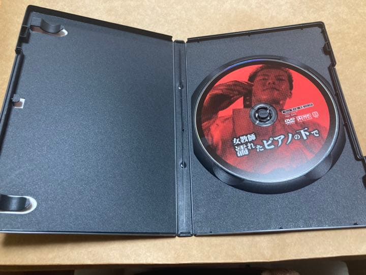 濡れたピアノの下で　セル版DVD