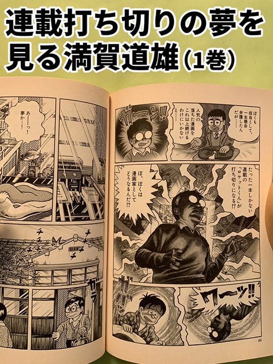 愛…しりそめし頃に… 1〜8巻
