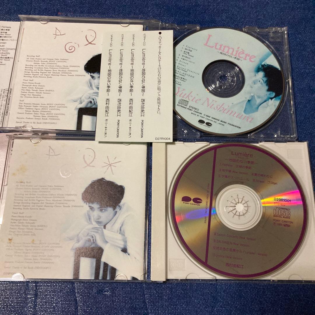 西村由紀江　Angelique 初盤含む　8枚　邦楽CD 帯付き　ピアノ