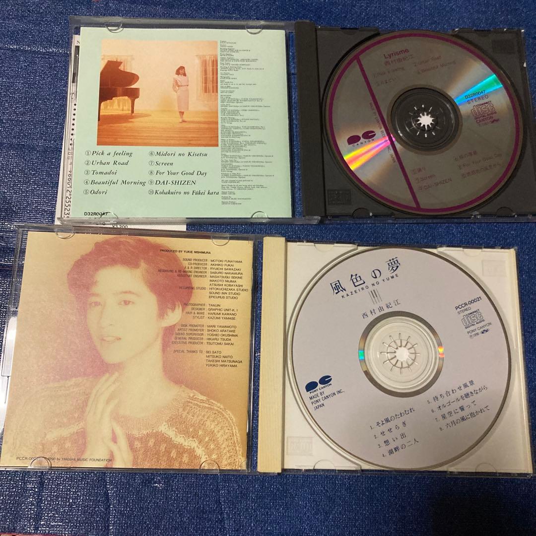西村由紀江　Angelique 初盤含む　8枚　邦楽CD 帯付き　ピアノ
