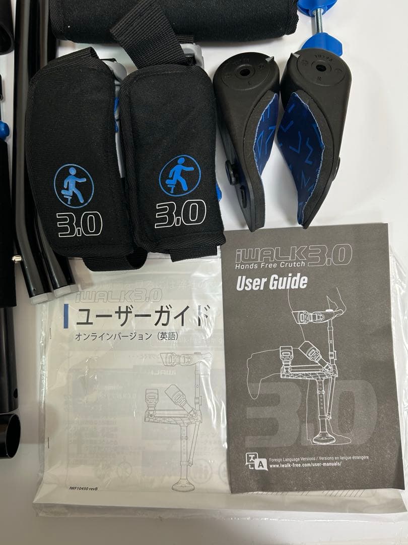 i WALK Free 3.0 ハンズフリー松葉杖