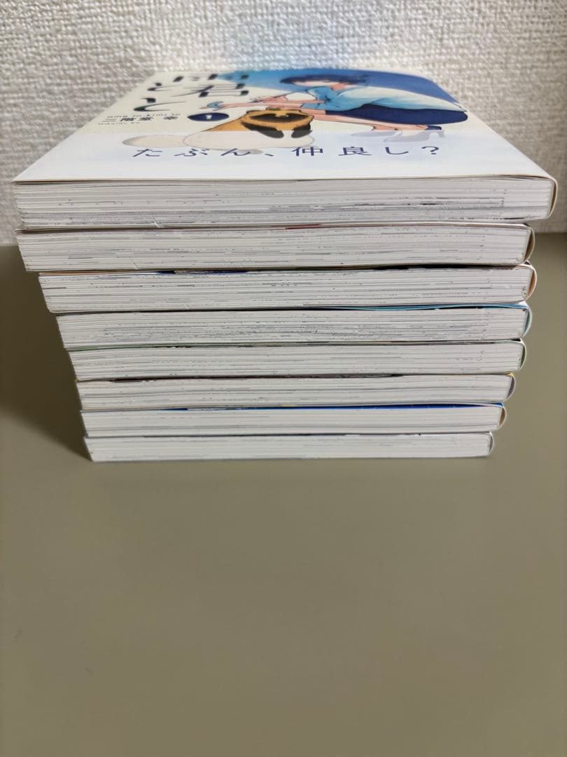 雨と君と 1-8巻セット