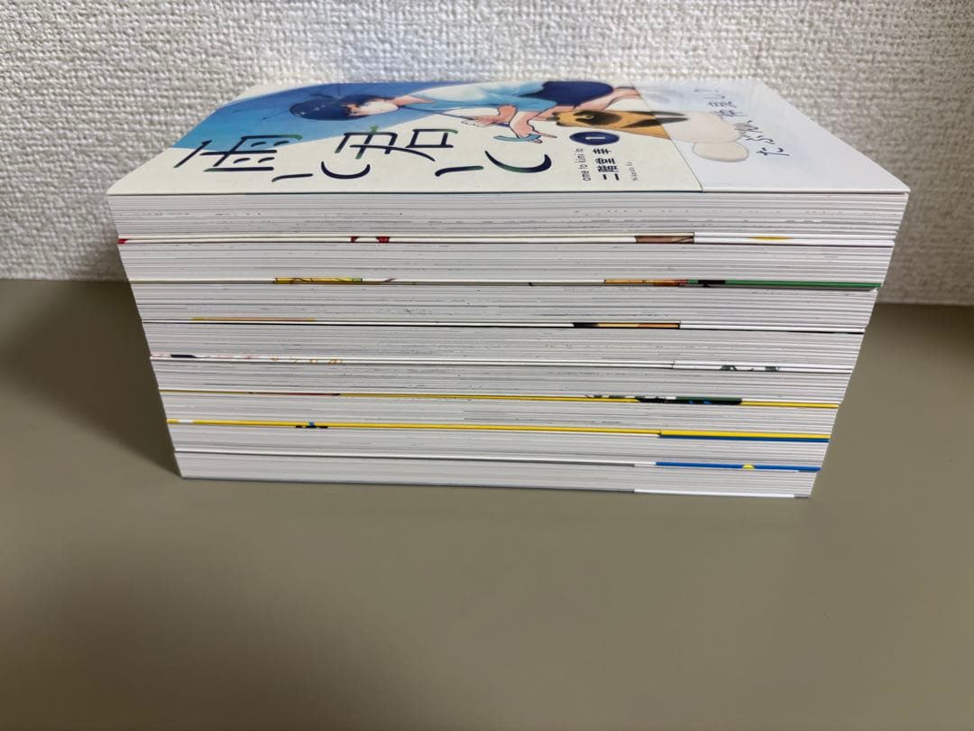 雨と君と 1-8巻セット