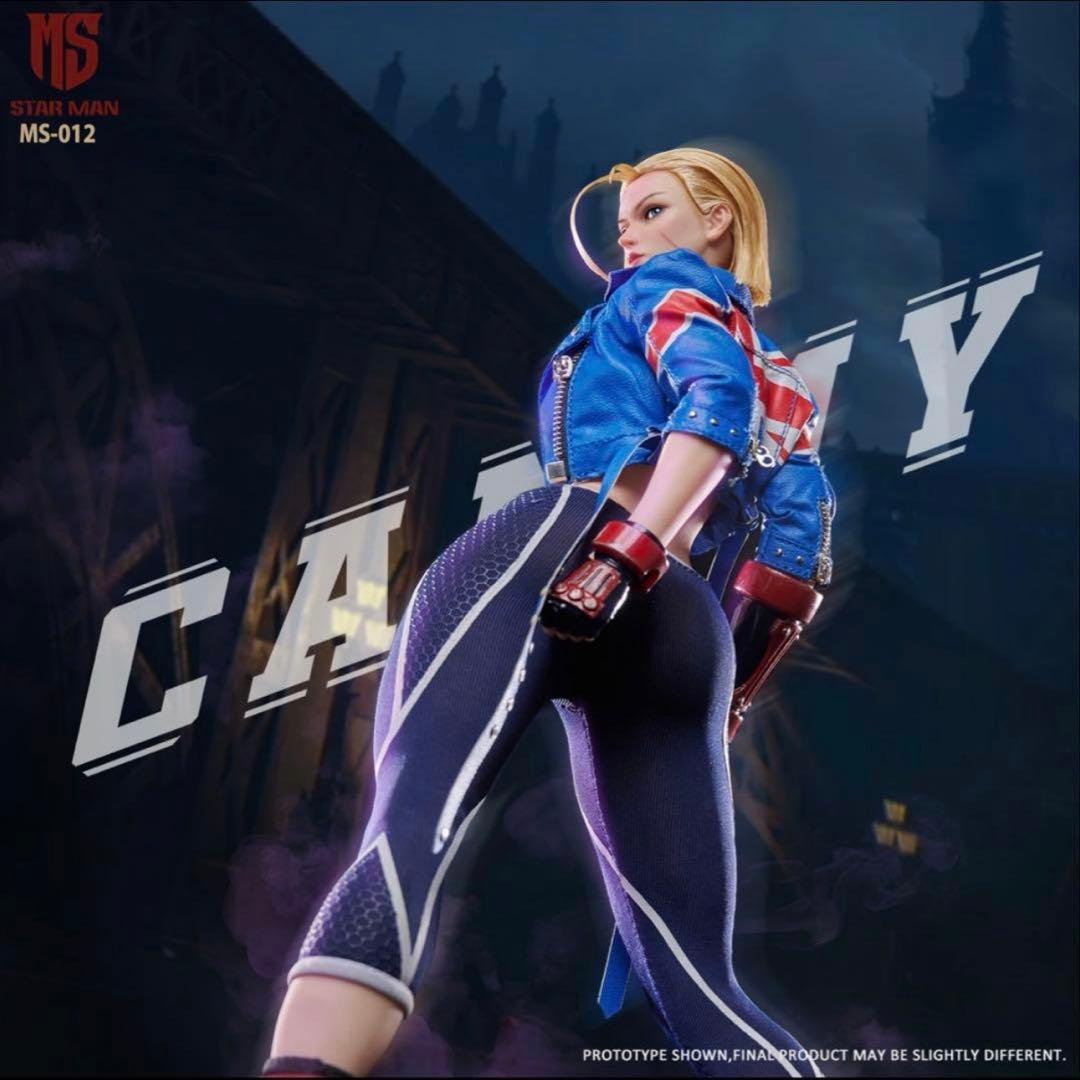 STAR MAN MS-012 ストリートファイター cammy キャミィ