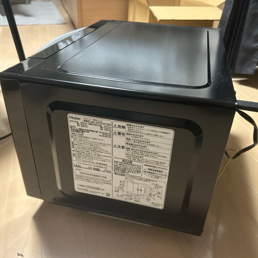 【超美品】電子レンジ JM-XP2FH18G-XK ステンレスブラック