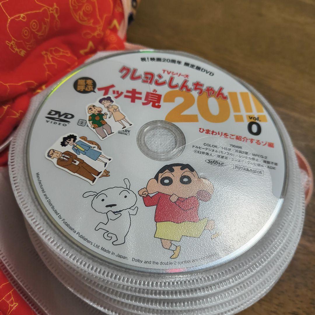 クレヨンしんちゃんイッキ見DVDまとめ売り31枚