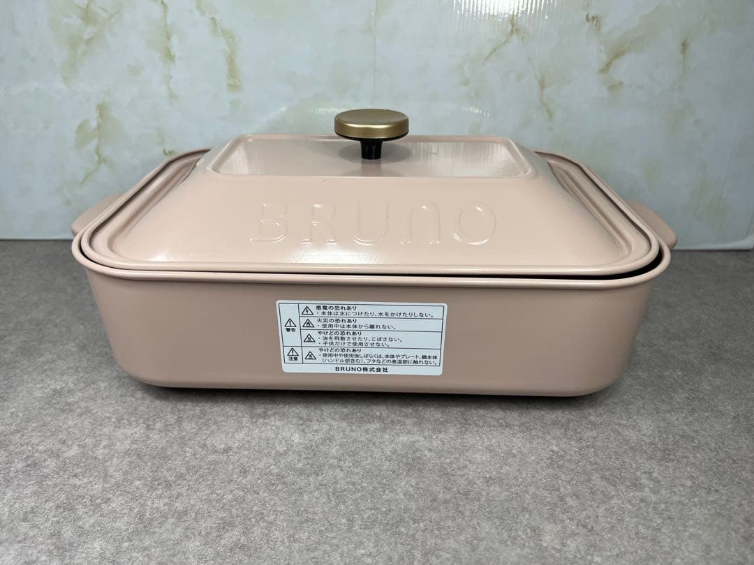 【BRUNO】ブルーノ　ホットプレート　直営店限定カラー　送料無料　付属充実