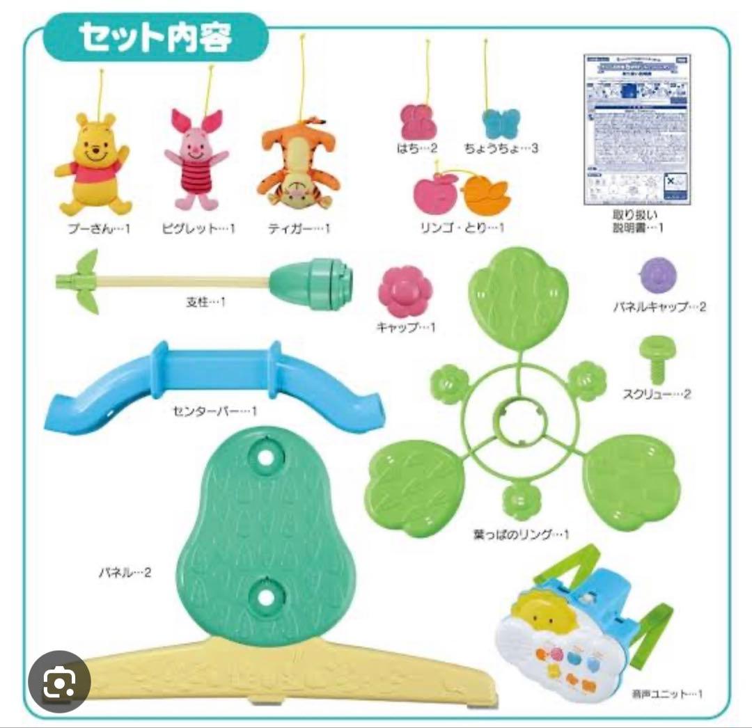 専用です！プーメリーベビージム　6wayジム