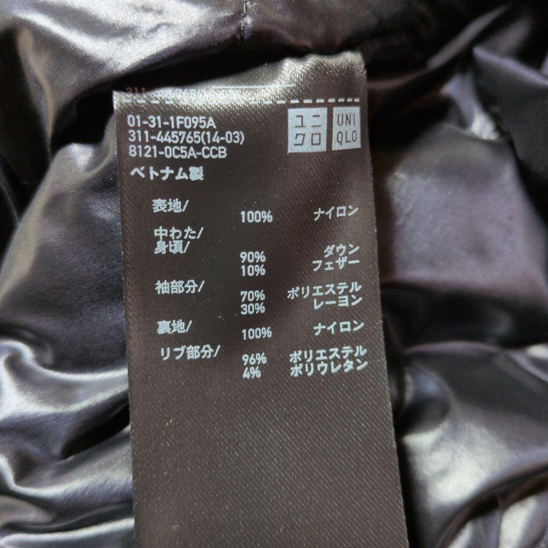 週末値下げ　希少XL 美品ユニクロ＋JハイブリッドダウンオーバーサイズMA-1