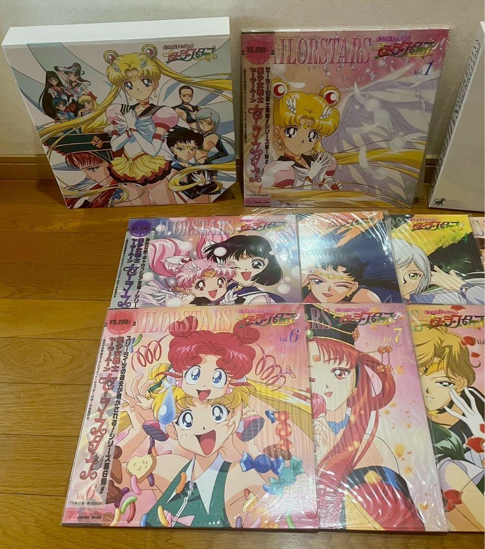セーラームーン セーラースターズ LD BOX レーザーディスク9枚組