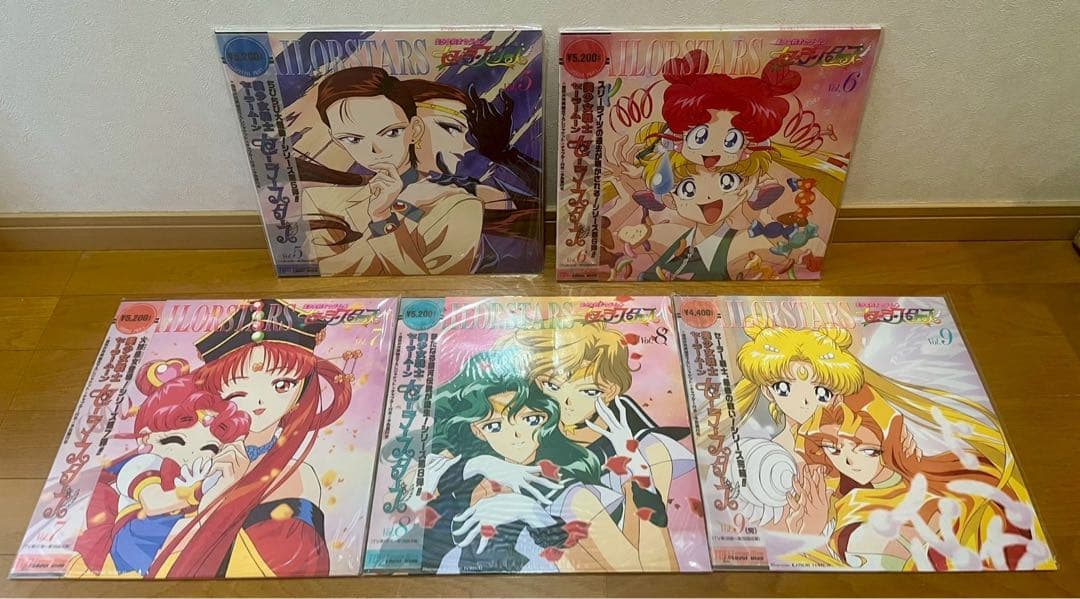 セーラームーン セーラースターズ LD BOX レーザーディスク9枚組