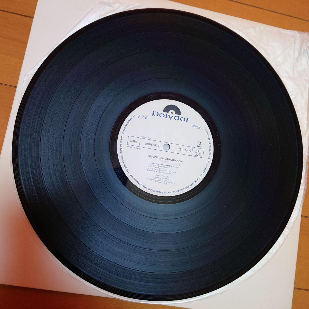 【希少盤】イマジネーション…/ ジミーパーシィ 国内初回帯付 白ラベル 見本盤！